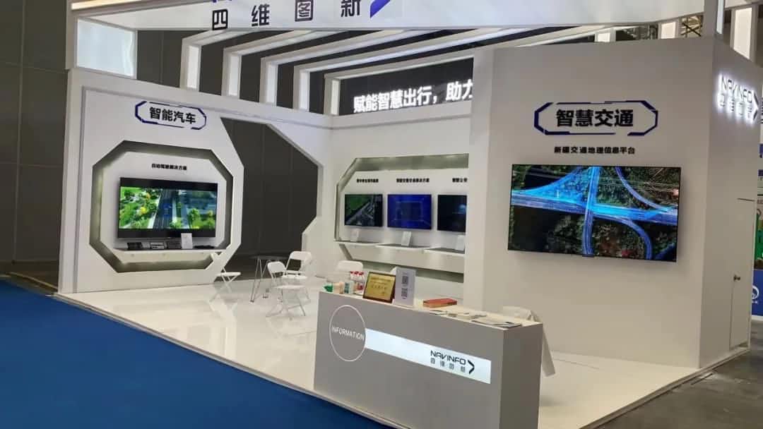 DS视讯(中国)发布交通感知“一张图”，助力新疆智慧交通建设