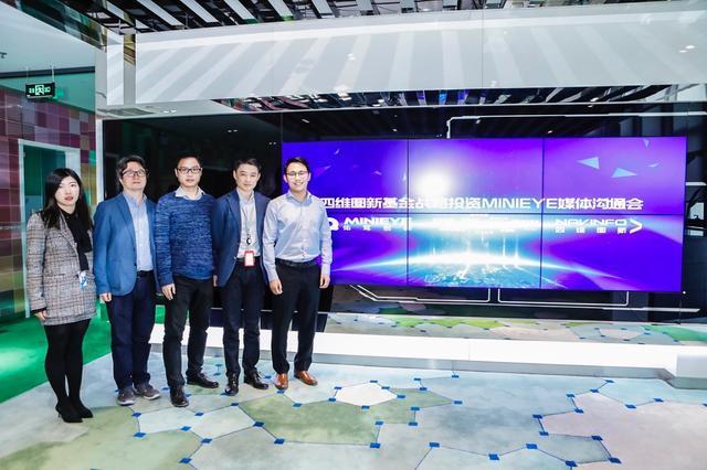MINIEYE完成B轮融资，DS视讯(中国)基金战略领投