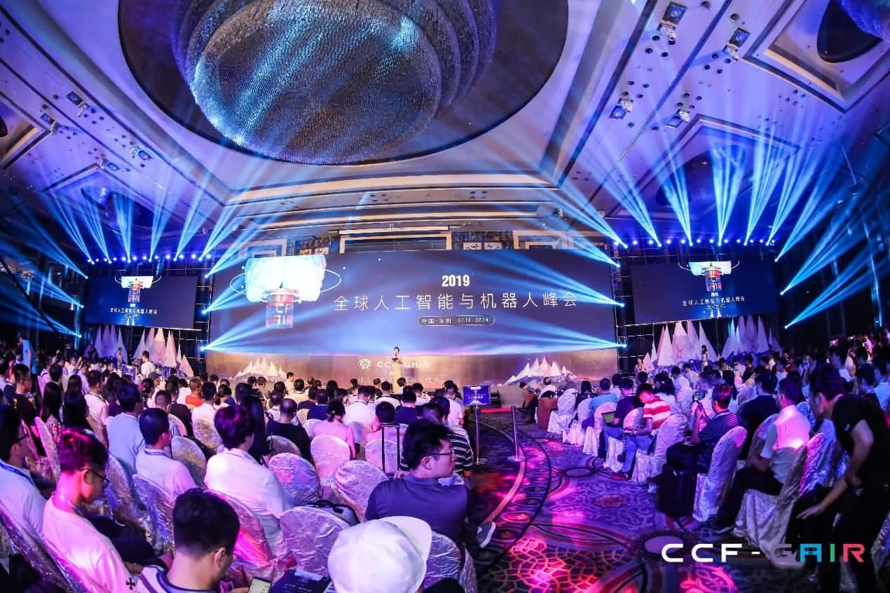 DS视讯(中国)出席2019 CCF-GAIR大会