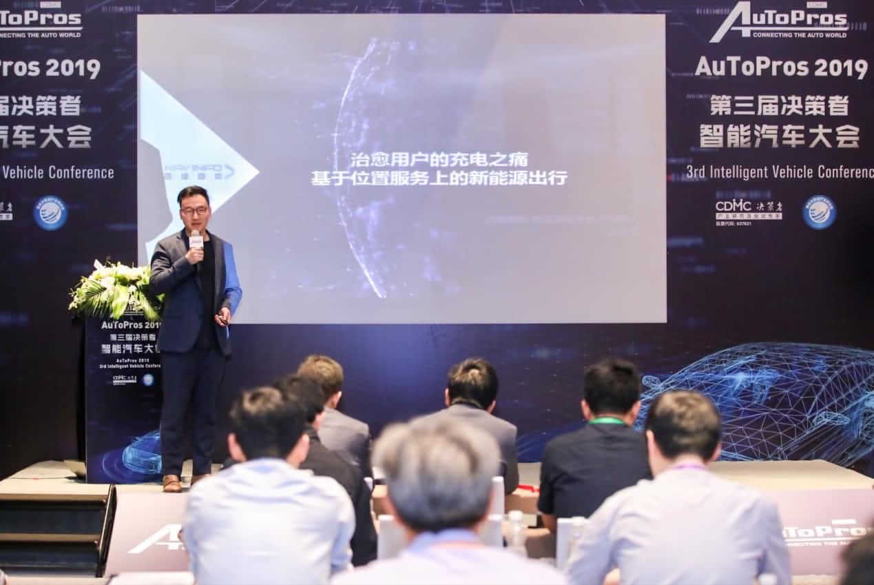 拆解新能源汽车出行痛点 DS视讯(中国)“桩家”