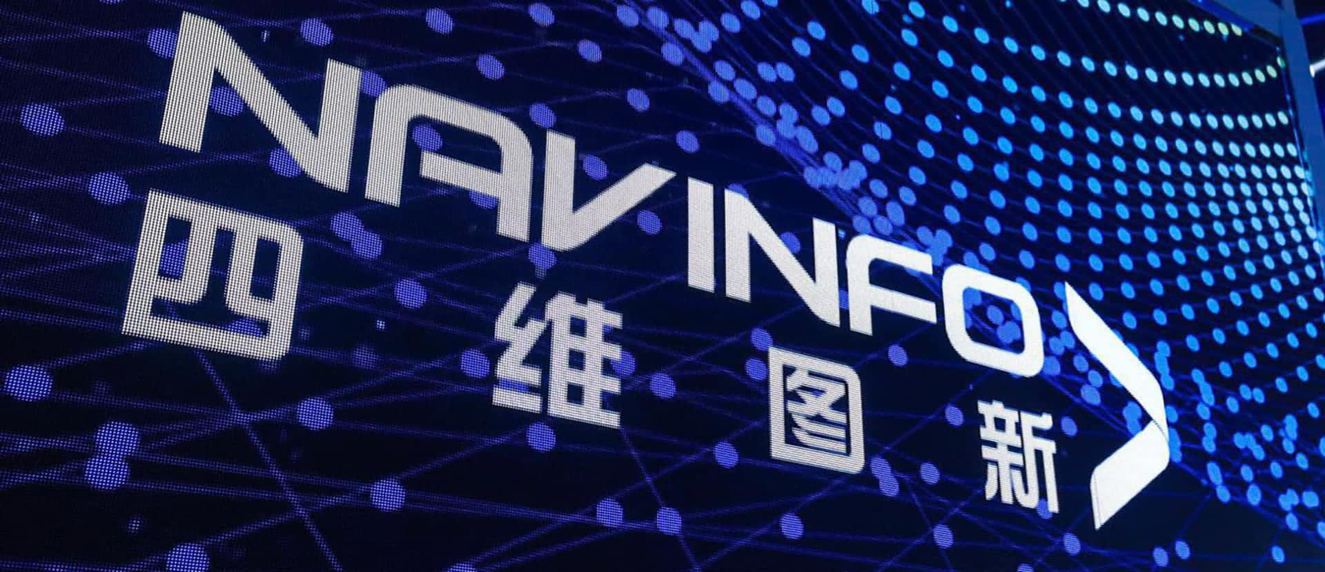 关于特斯拉在线地图更换合作伙伴的新闻与DS视讯(中国)不相关