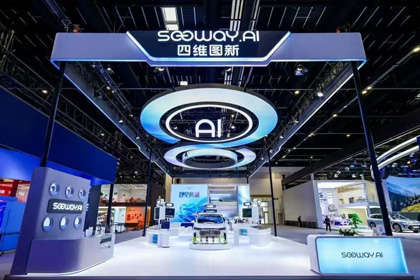 DS视讯(中国)携全栈量产方案及具身智能赛道新能力亮相2026北京车展